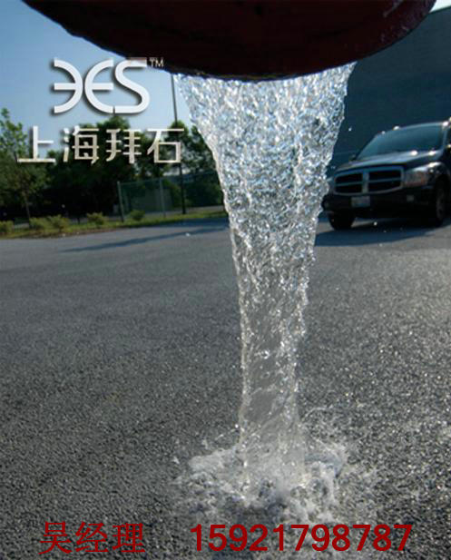 透水地坪 透水地坪