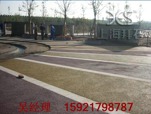 透水性混凝土.jpg 透水性混凝土.jpg