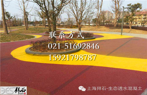 透水性混凝土.jpg 透水性混凝土.jpg
