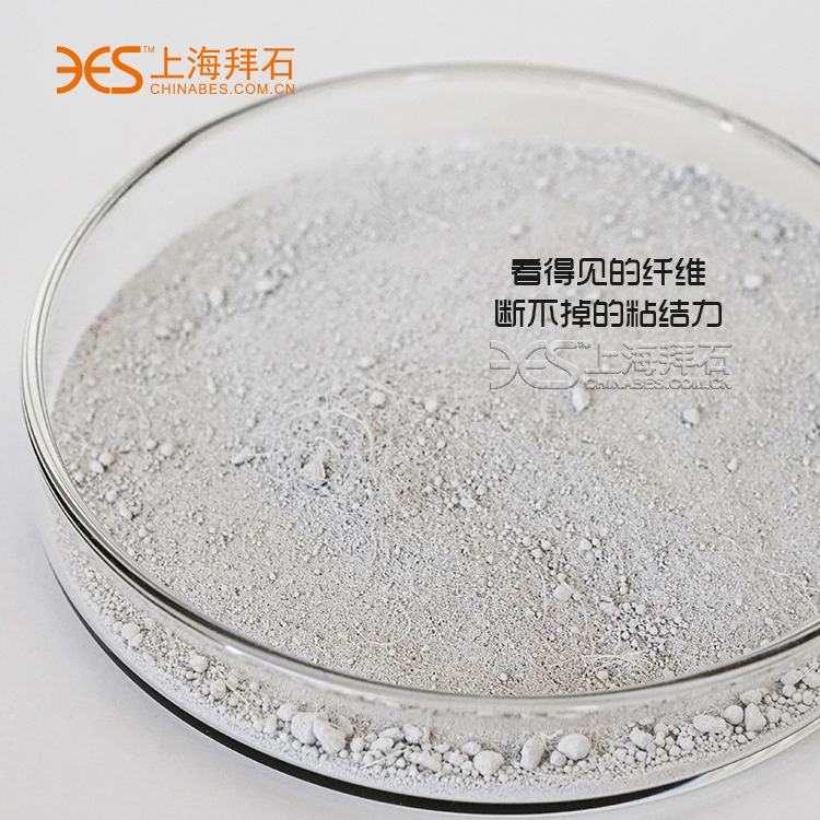 透水砼增強(qiáng)劑