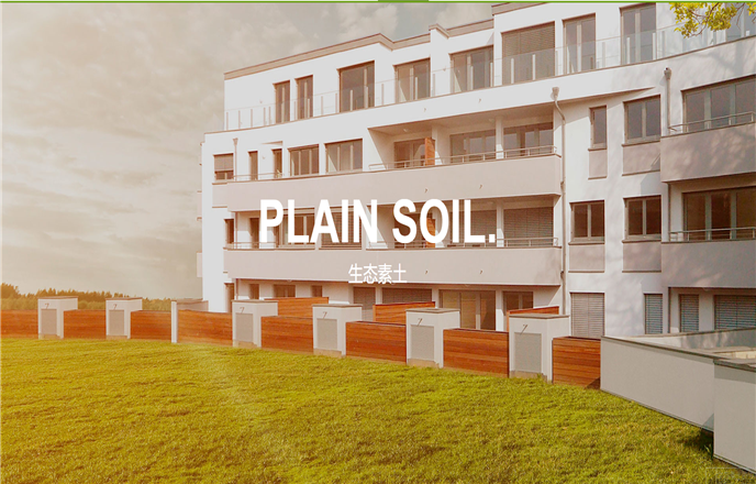 生態(tài)素土 生態(tài)素土