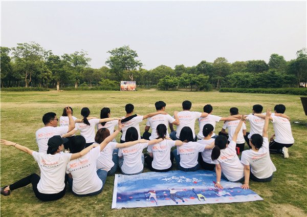 &lsquo;&rsquo;無奮斗，不青春&lsquo;&rsquo;團建活動