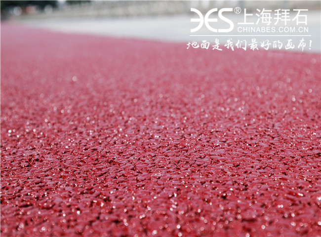 透水地坪廠家 透水地坪廠家