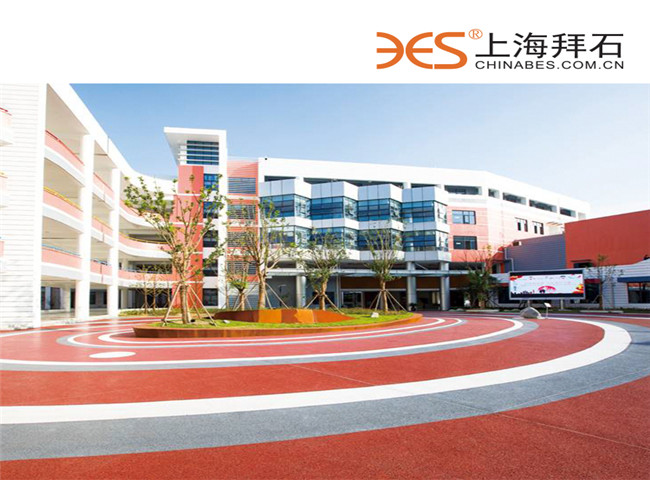 彩色透水混凝土 彩色透水混凝土