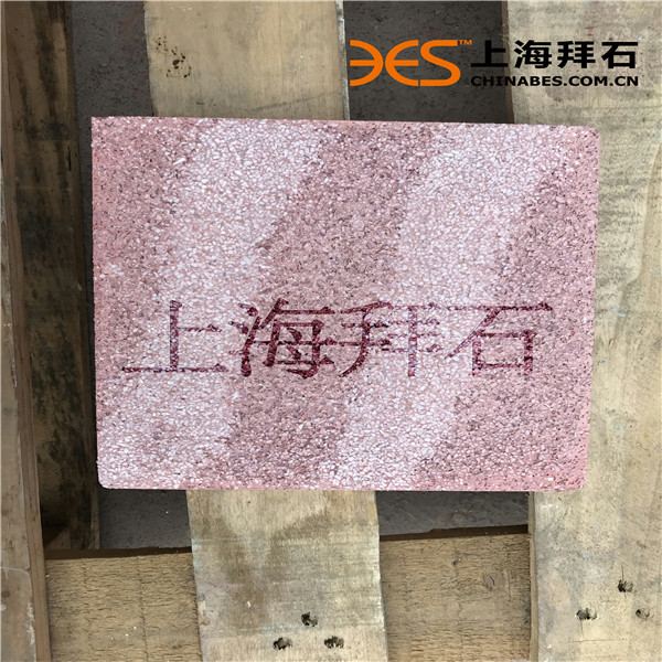 礫石聚合物