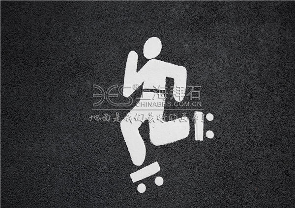 透水路面 透水路面