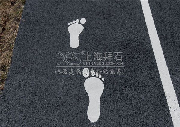 透水路面 透水路面