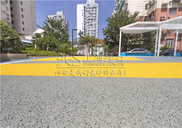 彩色透水混凝土路面 彩色透水混凝土路面