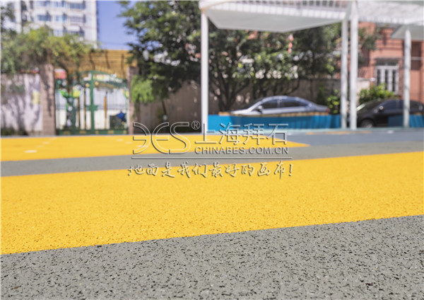 彩色透水混凝土路面 彩色透水混凝土路面