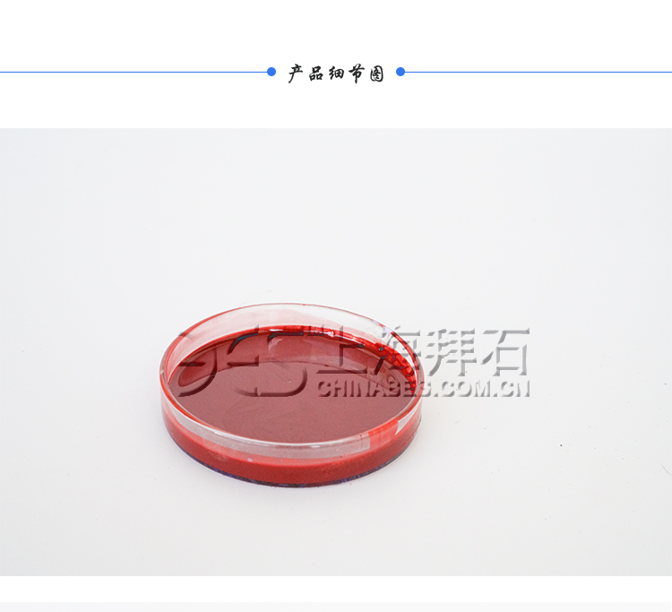 阿里巴巴產品-彩色保護漆_04.jpg