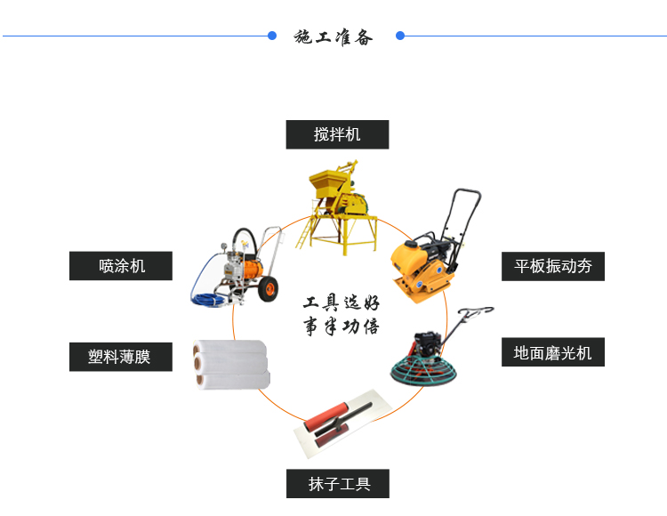 阿里巴巴產品-彩色保護漆_06.jpg