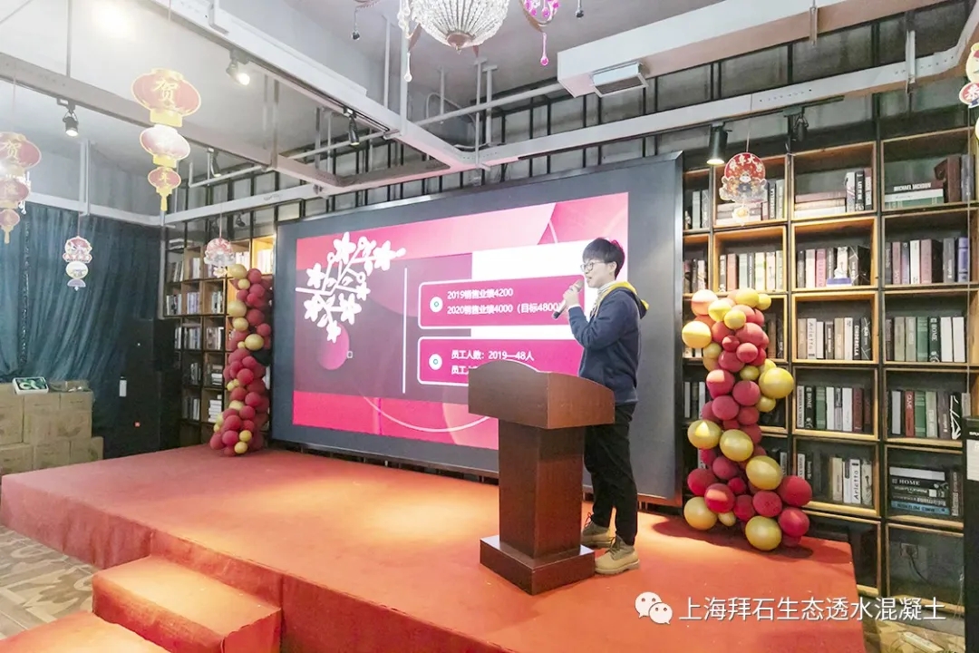 上海拜石 上海拜石