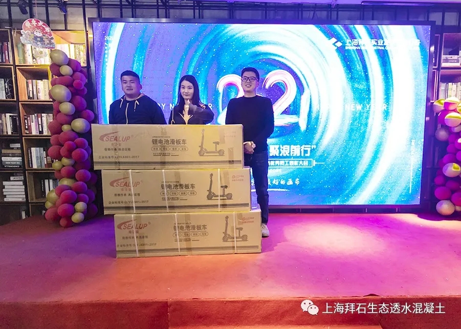 上海拜石 上海拜石