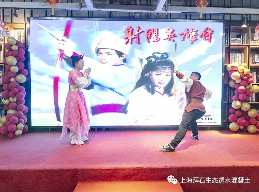 上海拜石 上海拜石