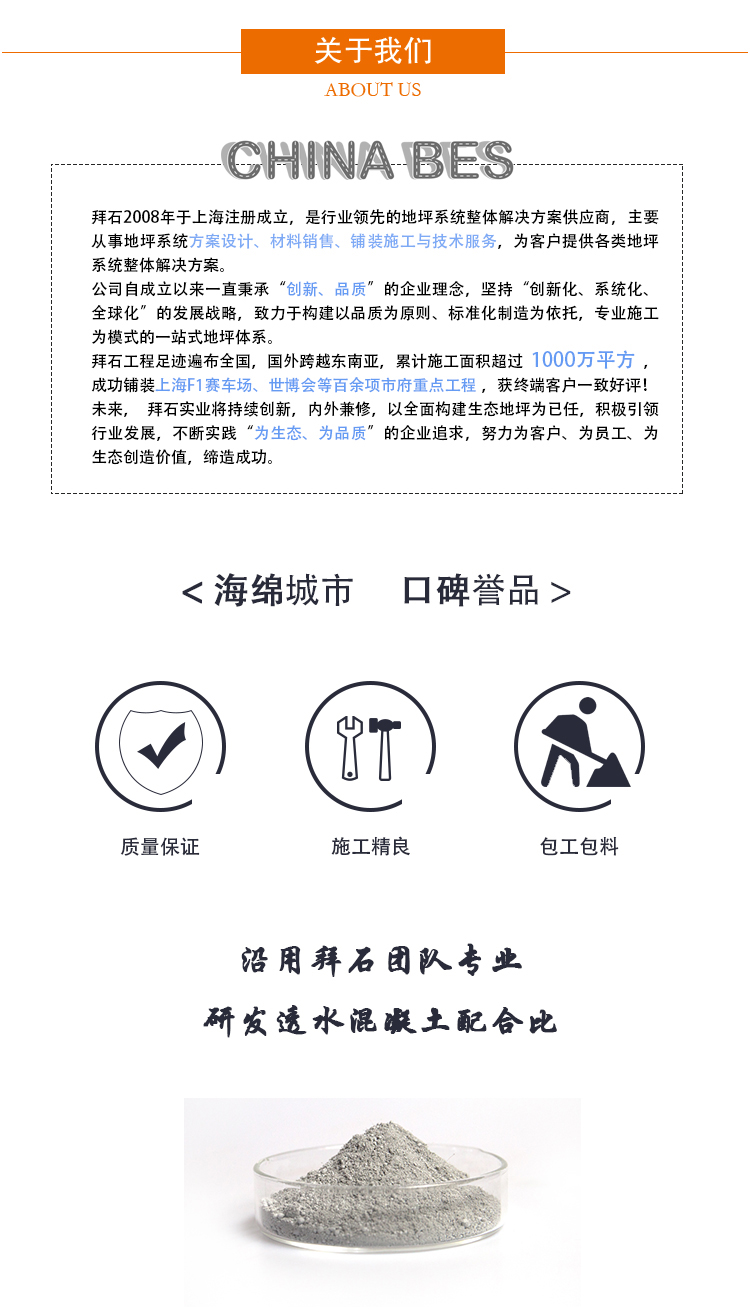 關(guān)于拜石