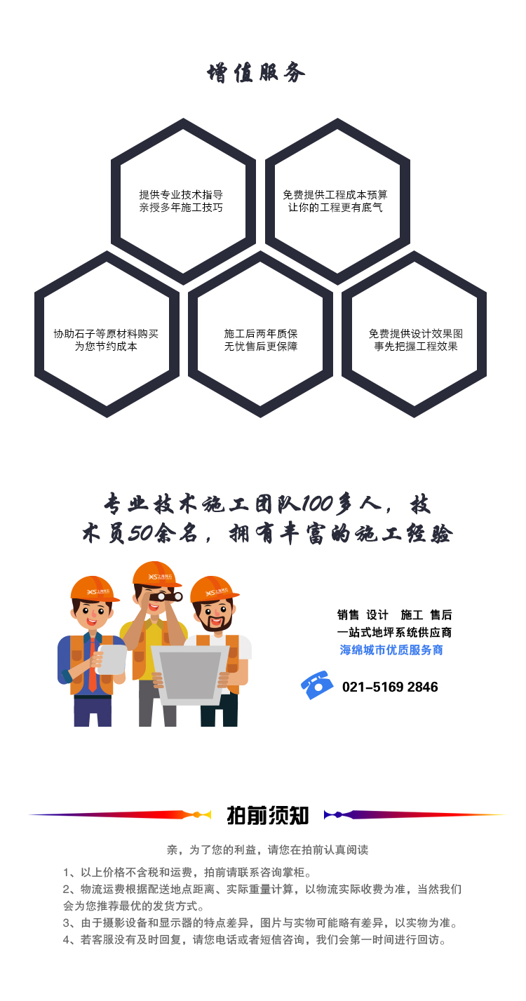 關(guān)于拜石