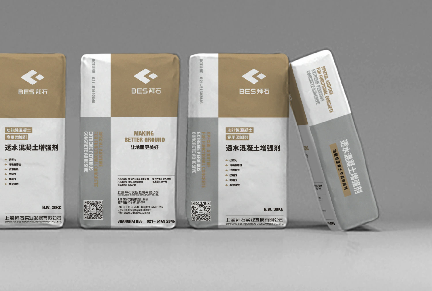 透水混凝土增強(qiáng)劑