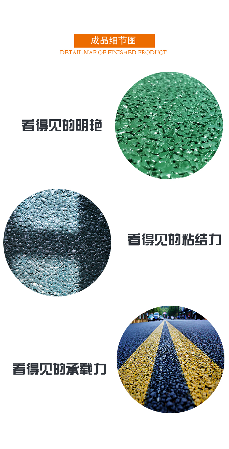 透水混凝土增強劑