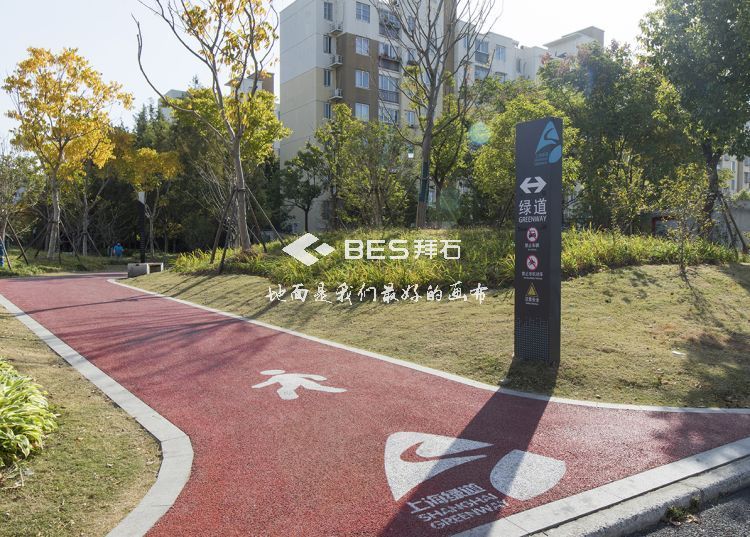 透水混凝土 透水混凝土