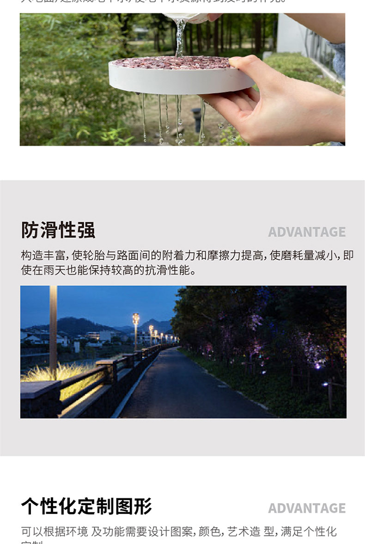 221011-露骨料詳情頁-02_02.jpg 221011-露骨料詳情頁-02_02.jpg