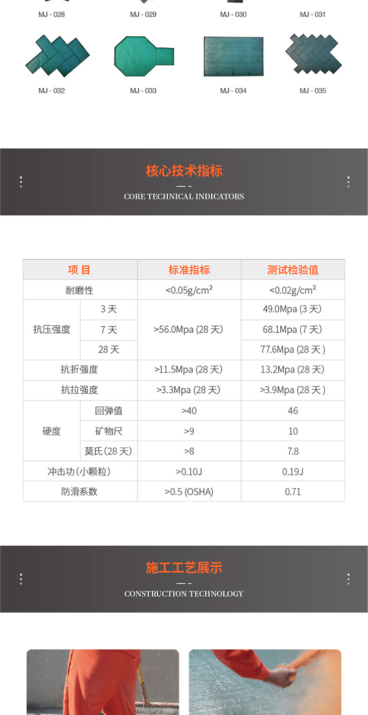 221011-壓花詳情頁-01_04.jpg 221011-壓花詳情頁-01_04.jpg