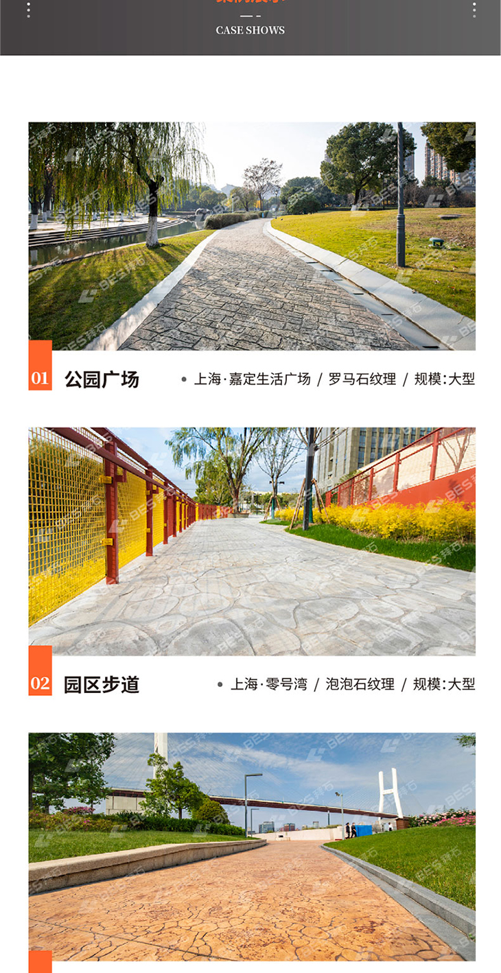 221011-壓花詳情頁-02_04.jpg 221011-壓花詳情頁-02_04.jpg