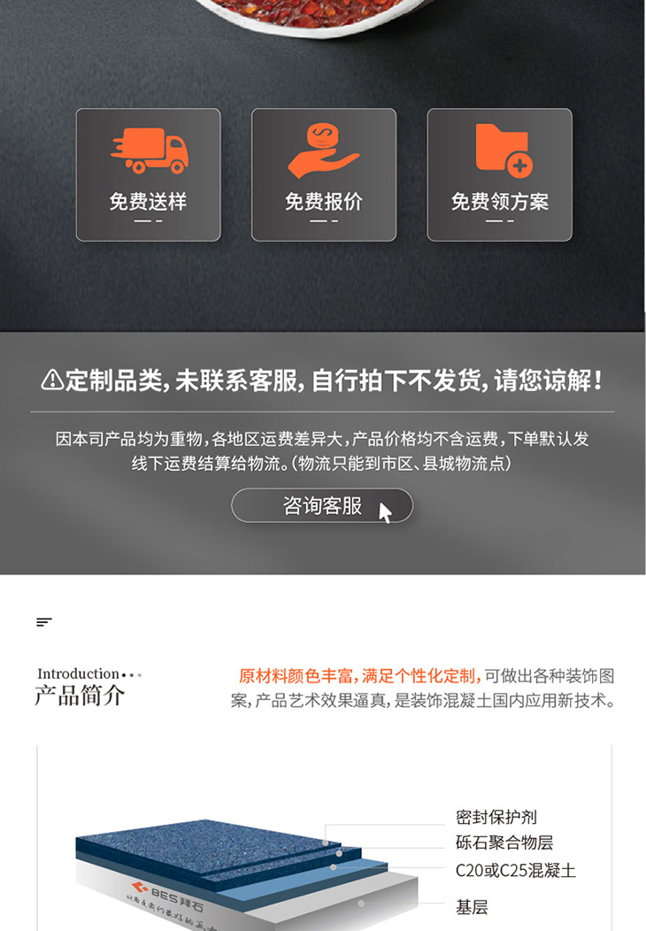 221011-礫石詳情頁(yè)-01_02.jpg 221011-礫石詳情頁(yè)-01_02.jpg