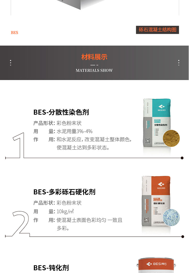 221011-礫石詳情頁(yè)-01_03.jpg 221011-礫石詳情頁(yè)-01_03.jpg