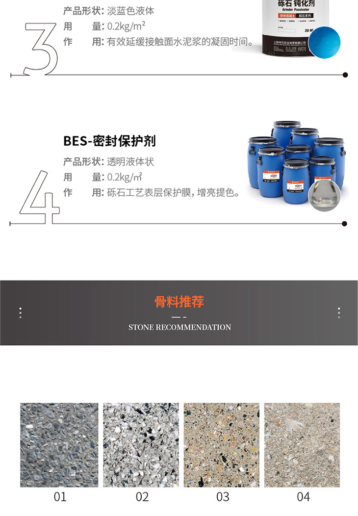 221011-礫石詳情頁(yè)-01_04.jpg 221011-礫石詳情頁(yè)-01_04.jpg