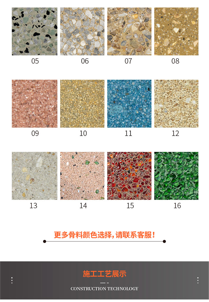 221011-礫石詳情頁(yè)-01_05.jpg 221011-礫石詳情頁(yè)-01_05.jpg