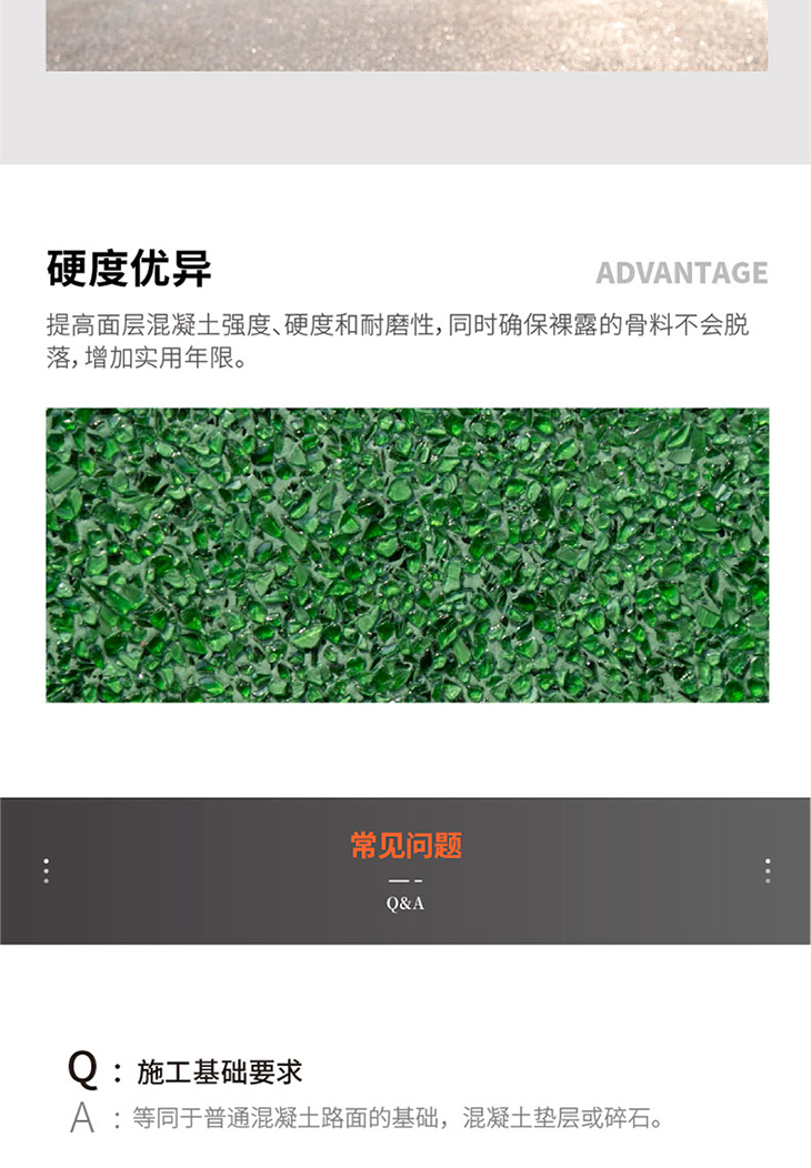 221011-礫石詳情頁(yè)-02_03.jpg 221011-礫石詳情頁(yè)-02_03.jpg