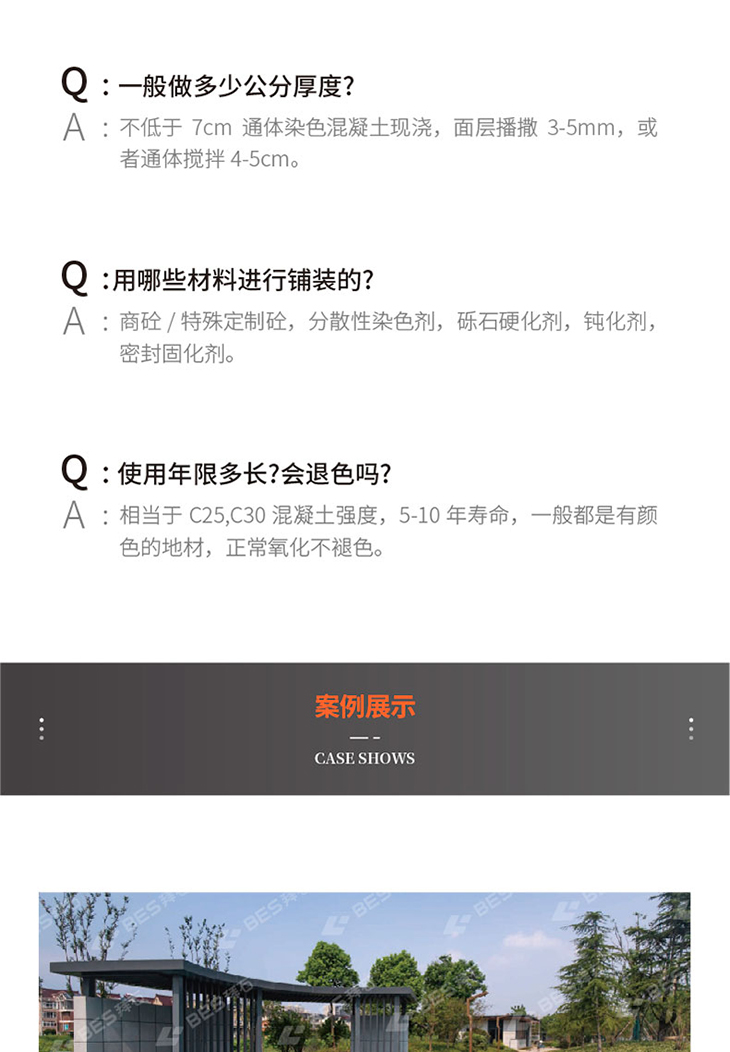 221011-礫石詳情頁(yè)-02_04.jpg 221011-礫石詳情頁(yè)-02_04.jpg