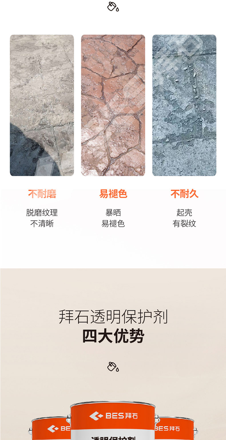 230104-透明保護劑-01_05.jpg 230104-透明保護劑-01_05.jpg