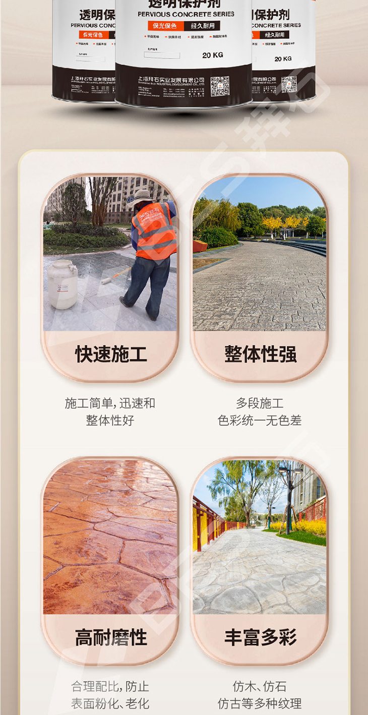 230104-透明保護劑-02_01.jpg 230104-透明保護劑-02_01.jpg