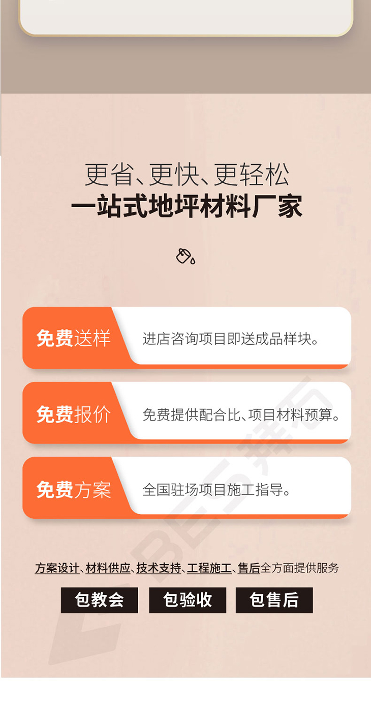 230104-透明保護劑-02_02.jpg 230104-透明保護劑-02_02.jpg