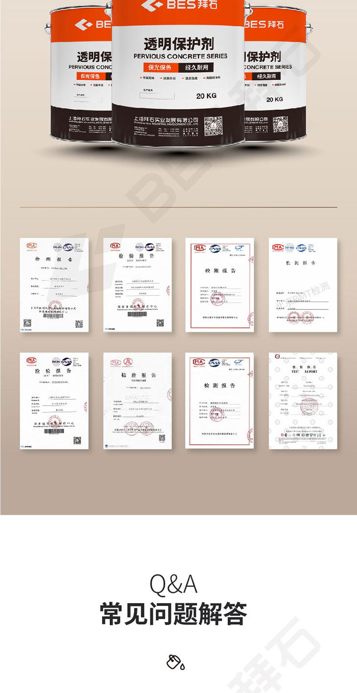 230104-透明保護劑-02_04.jpg 230104-透明保護劑-02_04.jpg