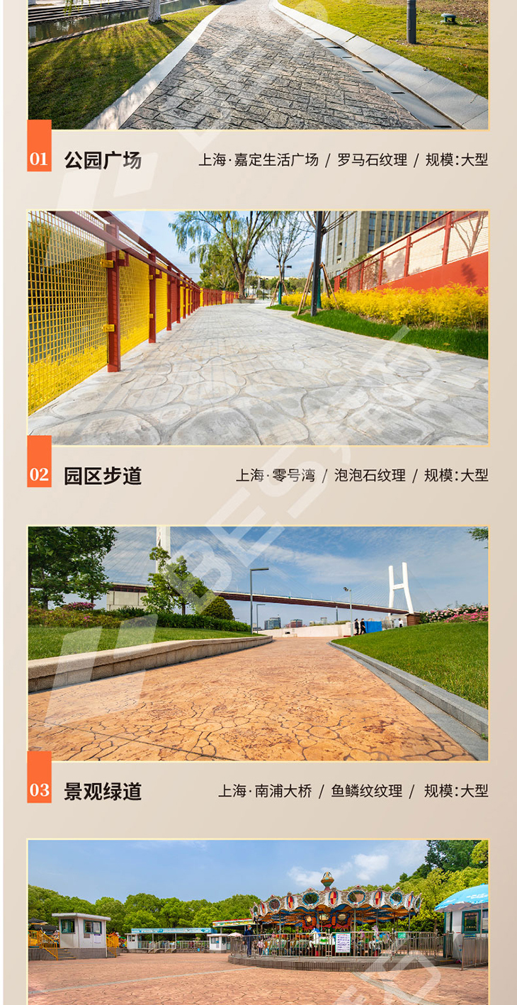 230104-透明保護劑-03_01.jpg 230104-透明保護劑-03_01.jpg