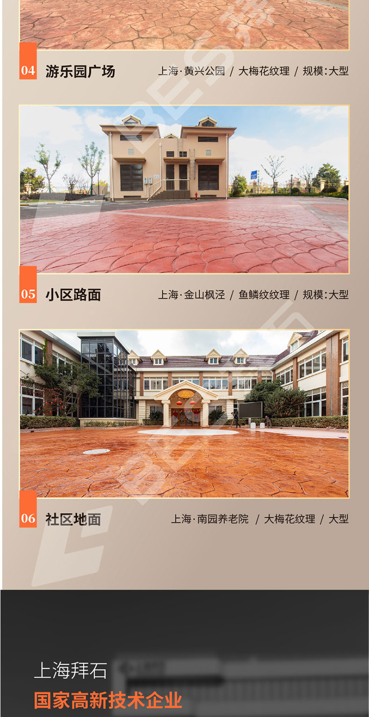 230104-透明保護劑-03_02.jpg 230104-透明保護劑-03_02.jpg