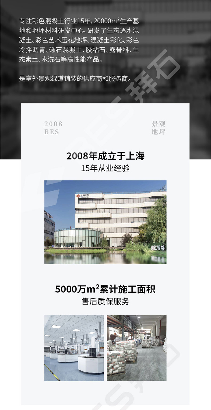 230104-透明保護劑-03_03.jpg 230104-透明保護劑-03_03.jpg