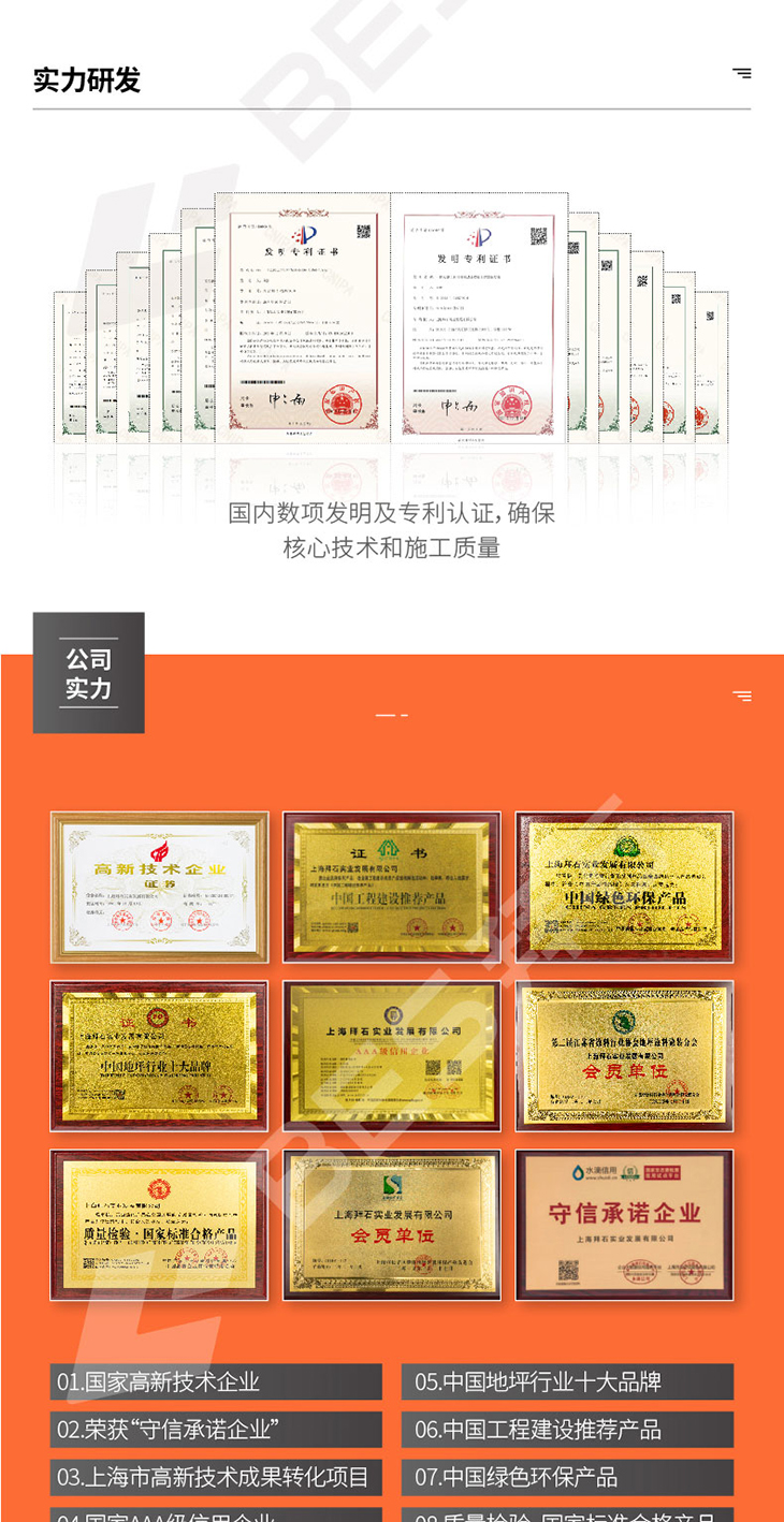 230104-透明保護劑-03_04.jpg 230104-透明保護劑-03_04.jpg