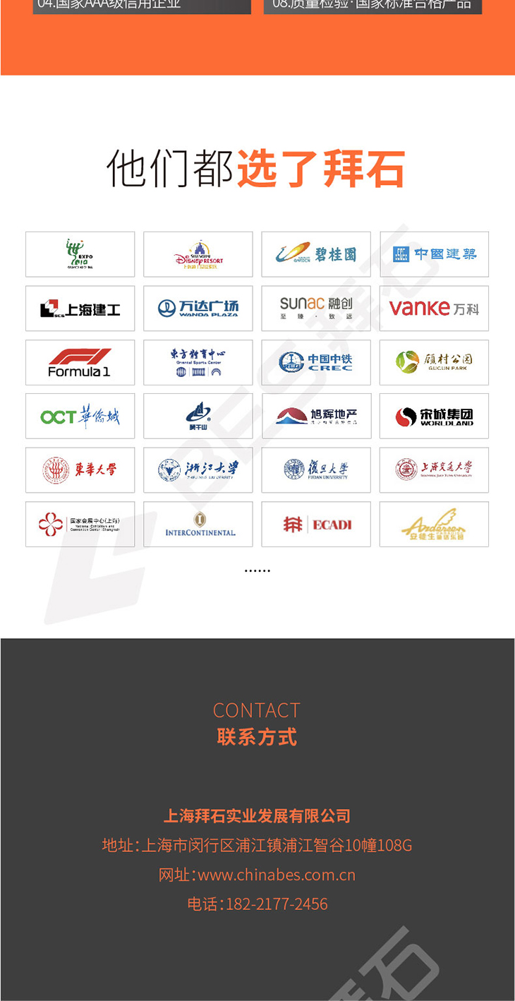 230104-透明保護劑-03_05.jpg 230104-透明保護劑-03_05.jpg