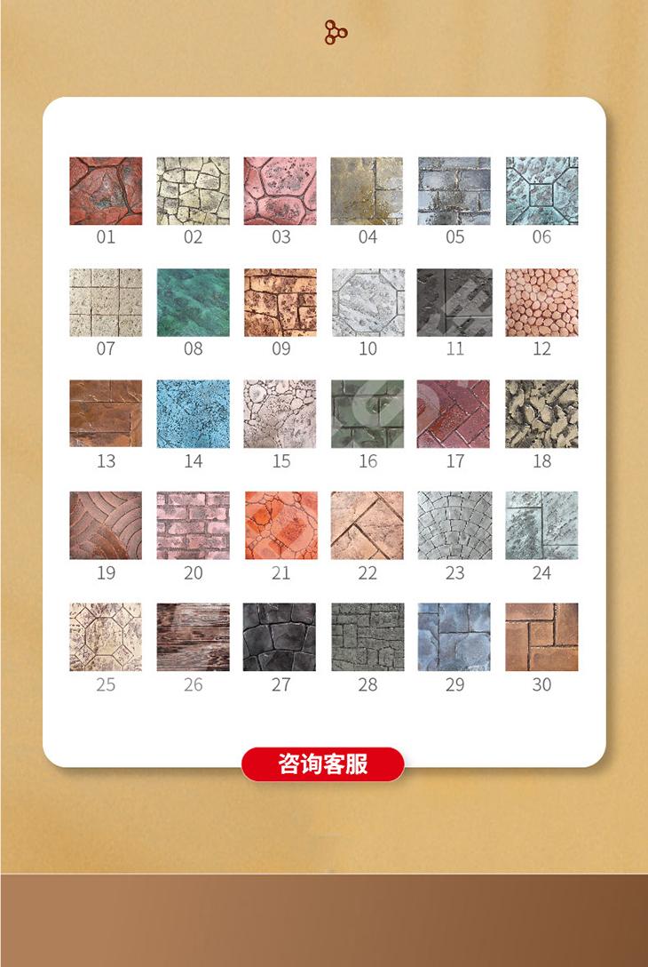 230104-彩色強(qiáng)化劑-詳情頁-01_05.jpg 230104-彩色強(qiáng)化劑-詳情頁-01_05.jpg