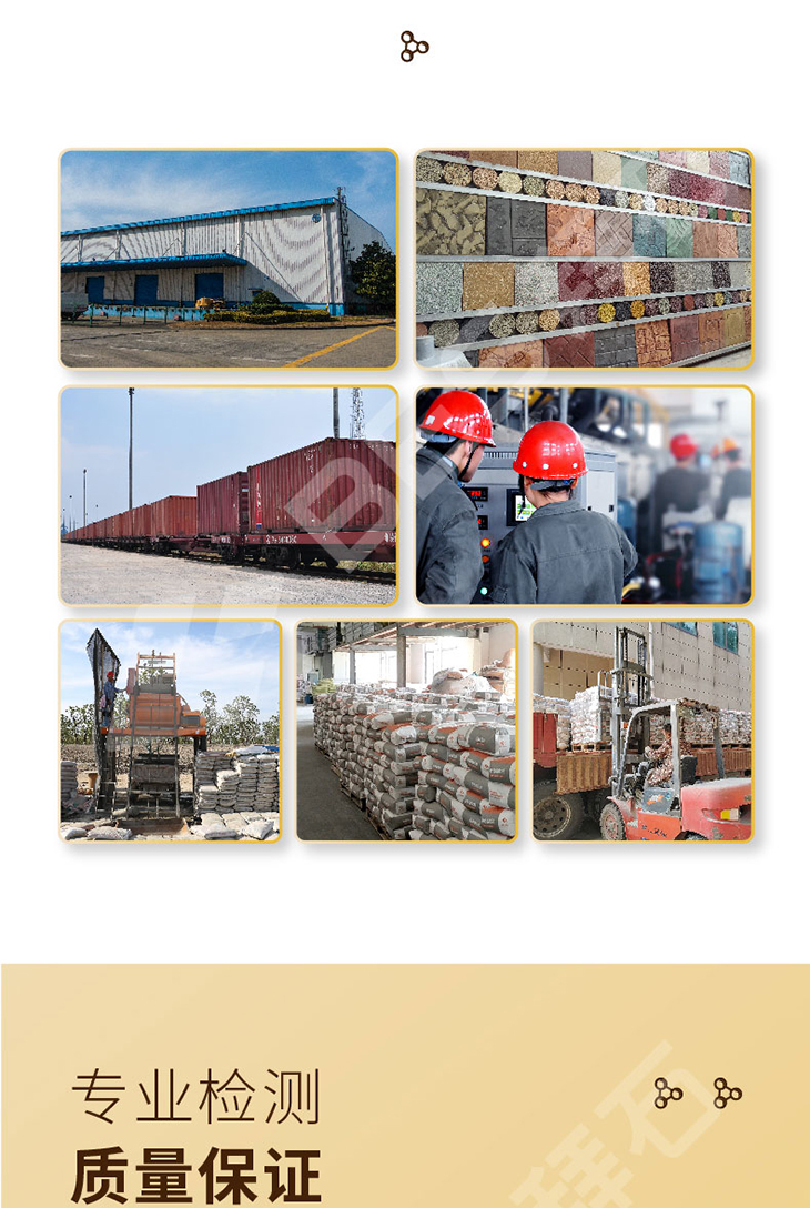 230104-彩色強(qiáng)化劑-詳情頁-03_01.jpg 230104-彩色強(qiáng)化劑-詳情頁-03_01.jpg