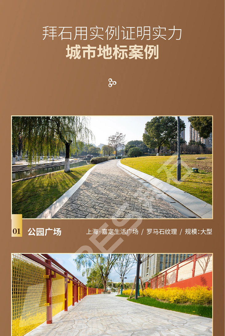 230104-彩色強(qiáng)化劑-詳情頁-03_04.jpg 230104-彩色強(qiáng)化劑-詳情頁-03_04.jpg