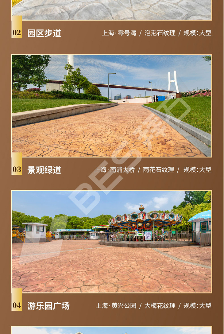 230104-彩色強(qiáng)化劑-詳情頁-03_05.jpg 230104-彩色強(qiáng)化劑-詳情頁-03_05.jpg