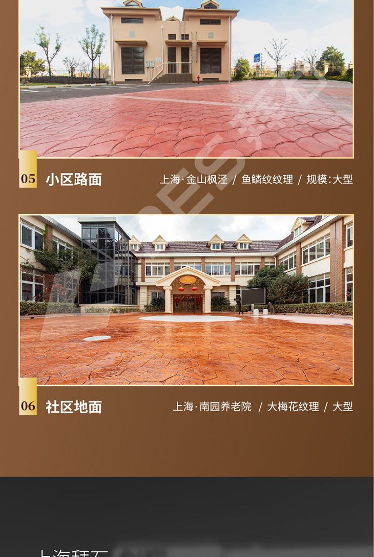 230104-彩色強(qiáng)化劑-詳情頁-04_01.jpg 230104-彩色強(qiáng)化劑-詳情頁-04_01.jpg