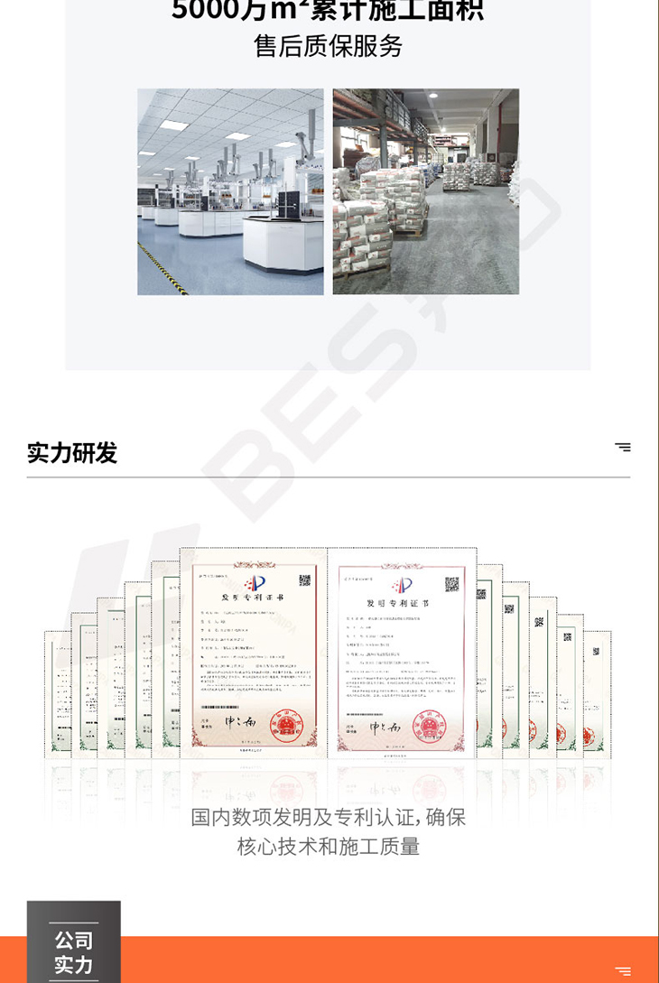 230104-彩色強(qiáng)化劑-詳情頁-04_03.jpg 230104-彩色強(qiáng)化劑-詳情頁-04_03.jpg