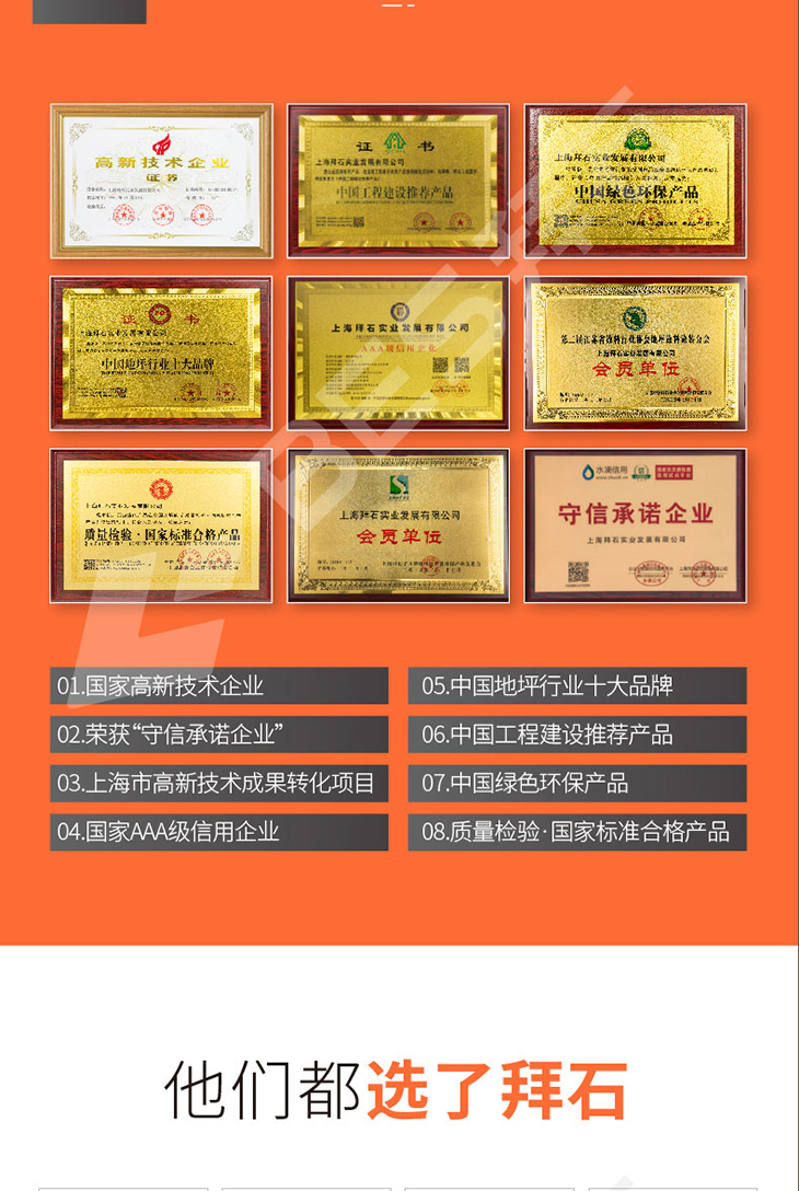 230104-彩色強(qiáng)化劑-詳情頁-04_04.jpg 230104-彩色強(qiáng)化劑-詳情頁-04_04.jpg