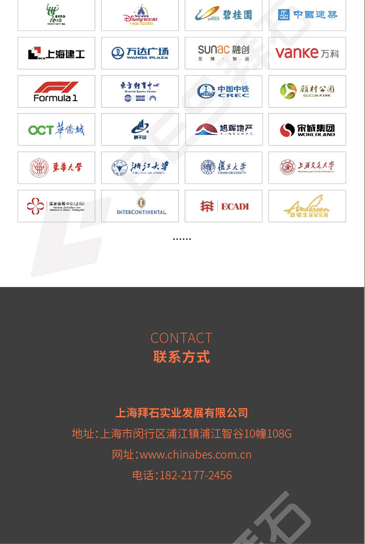 230104-彩色強(qiáng)化劑-詳情頁-04_05.jpg 230104-彩色強(qiáng)化劑-詳情頁-04_05.jpg