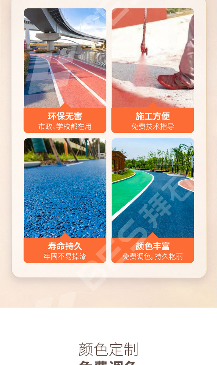 230106-水性保護劑-02_02.jpg 230106-水性保護劑-02_02.jpg